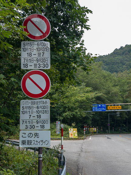 Absolutely-Ridiculous Signage -- Takayama, Gifu, Japan -- Copyright 2018 Jeffrey Friedl, https://regex.info/blog/ Absolutely-Ridiculous Signage -- Takayama, Gifu, Japan -- Copyright 2018 Jeffrey Friedl, https://regex.info/blog/