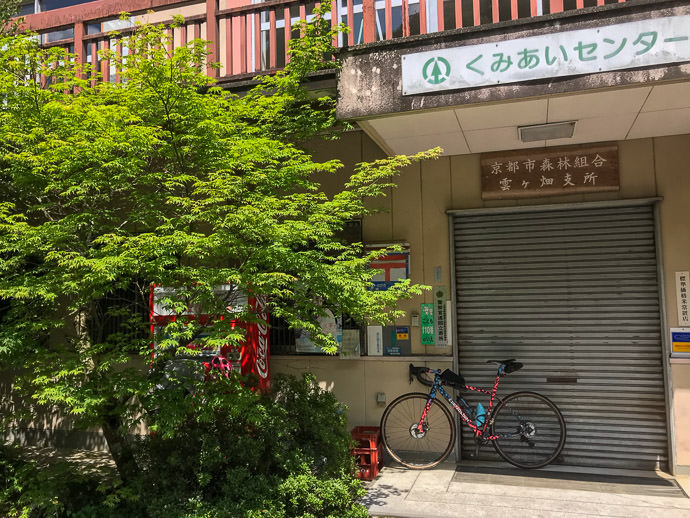 But First, Water I'd ridden near hear six dozen times, but didn't know this vending machine existed -- 京都府道61号京都京北線 -- Kyoto, Japan -- Copyright 2021 Jeffrey Friedl, https://regex.info/blog/ But First, Water I'd ridden near hear six dozen times, but didn't know this vending machine existed -- 京都府道61号京都京北線 -- Kyoto, Japan -- Copyright 2021 Jeffrey Friedl, https://regex.info/blog/